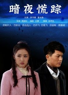 推特二次元卡哇伊可爱正妹【yinyin娘】[80P 8V 470M 百度盘]